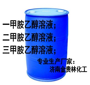 一甲胺乙醇溶液30%无水品牌:金贵林化工规格:15kg/150kg