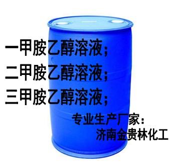 三甲胺乙醇溶液33%无水品牌:金贵林化工规格:15kg/150kg