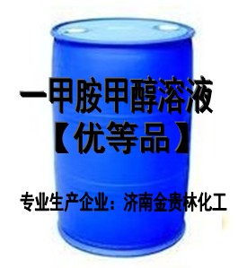 一甲胺甲醇溶液30%33%医药级厂家现货74-89-5一桶起发